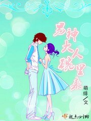 《男神大人碗里来》