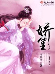 搅笙