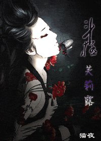 （獵人同人）斗極之芙莉露