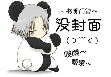 （大话西游同人）大话西游之多情的猴子