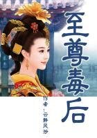 步步傾君心