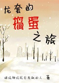 《(BG-综影视同人)龙套的反抗之旅》