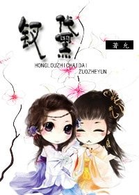 (GL-紅樓同人)紅樓之釵黛