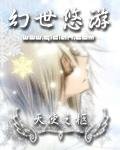 創神戰