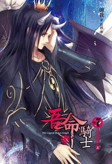 终结魔王