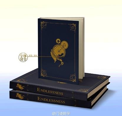 （BL/神奇動物在哪裡同人）（神奇動物在哪裡/暗巷）無邊