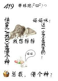 《快穿之总裁是亲爹》