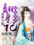 凤起沧溟