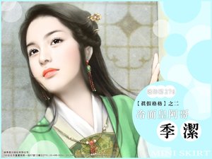 格格,少逗了/冷麵皇阿哥(真假格格之二)