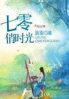 七零俏時光