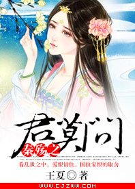 秦殇之君莫问
