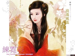 《浪荡风蕊(三千阁之一)》