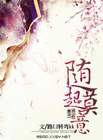 随起莫意