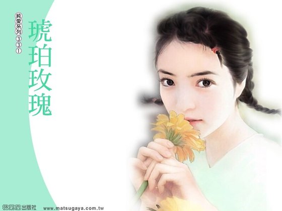 琥珀玫瑰(玫瑰系列)