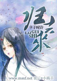 歸去來