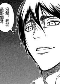 (黑籃同人)木吉君怒雅花宮真