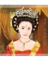 穿越时空之偏偏赖上你