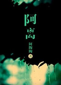 《阿离》