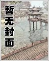 爹地追妻請低調