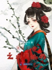 重生空間之農門嫡女