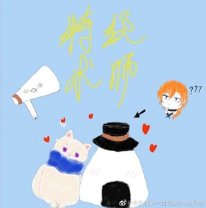 《(综漫同人)特级术师狗卷》