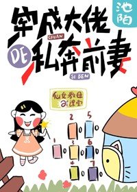 HP穿成摄魂怪后我进格兰芬多