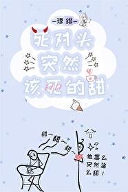 二次分化後腦子壞掉了