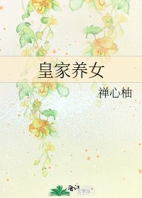 傾國