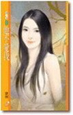 他不愛我