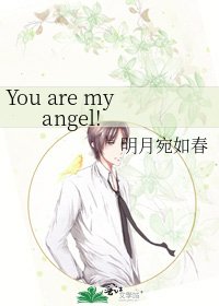You are my angel!