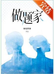痴狂纏情
