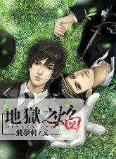 暗囂
