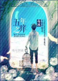 《折腾》