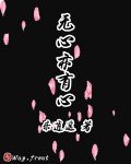 《无心亦有心》
