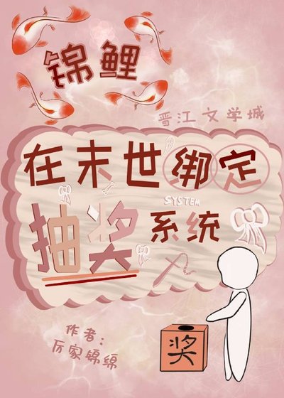 《浅抽一个吧》