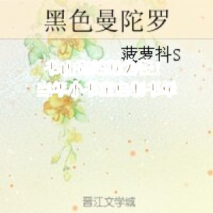 書山有路勤為徑！當年小書童自制書單