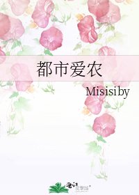 都市愛農
