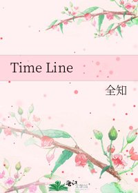 Time Line
