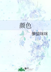 顏色