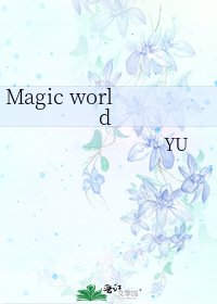 Magic world