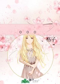 《。。。》