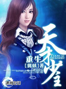 重生天才殺手女王