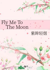 Fly Me To The Moon
