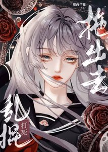 綠茶學霸愛上我