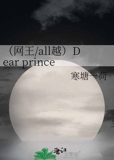 【網王-all跡-生子】相親相愛