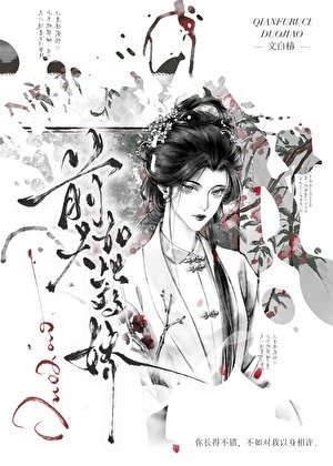撿到一個前夫哥