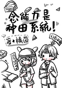 (獵人同人)念能利是種田系統